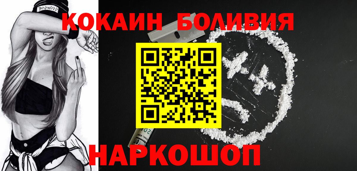 Cocaine Columbia Звенигород