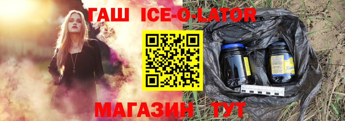 Звенигород  ГАШ хэш  ГАШ Cannabis  Вход с VPN 
