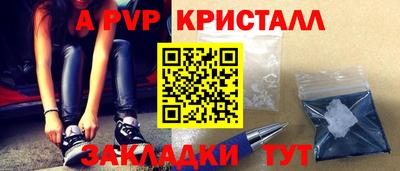 герыч Кинель