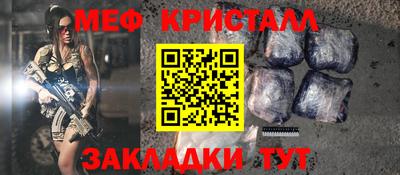 герыч Кинель