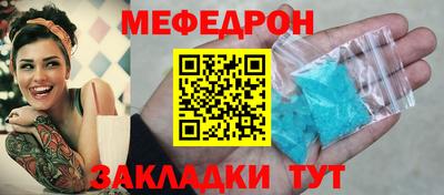 герыч Кинель