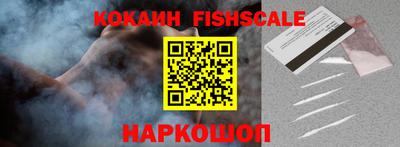 гидра Коммунар