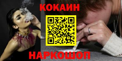 герыч Кинель