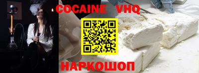 кокаин Кимры