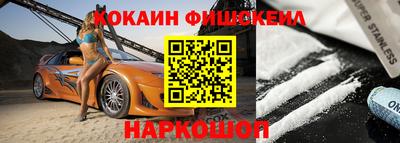герыч Кинель