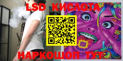 герыч Кинель