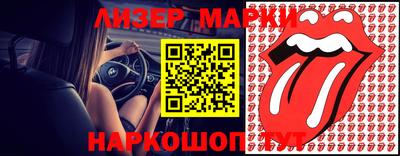 гидра Коммунар