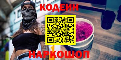 меф Конаково