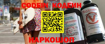 гидра Коммунар
