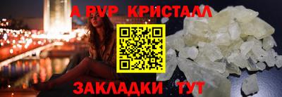 кокаин Кимры