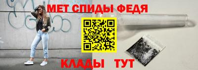 гидра Коммунар