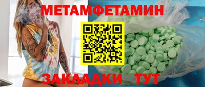 герыч Кинель