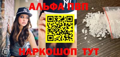 кокаин Кимры