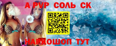 мяу мяу мука Комсомольск-на-Амуре