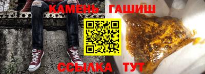 гидра Коммунар