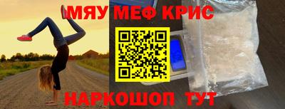 герыч Кинель