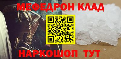 кокаин Кимры