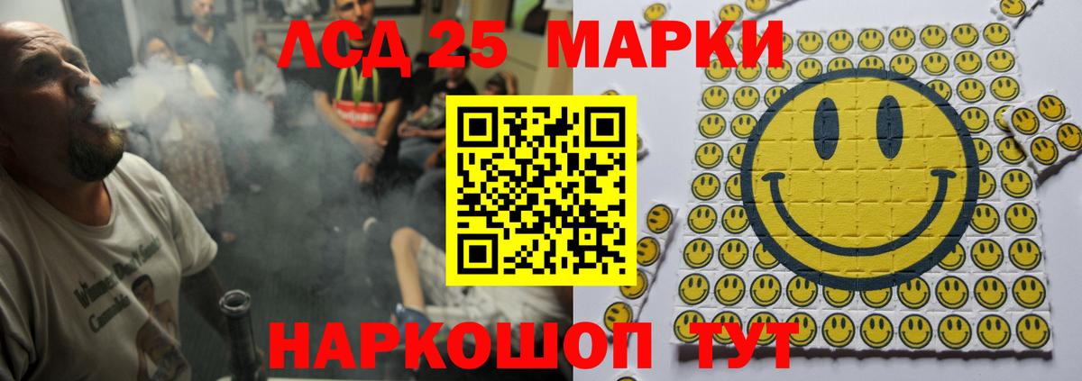 Лсд 25 экстази кислота  LSD-25 экстази кислота  Вход с VPN  Звенигород 