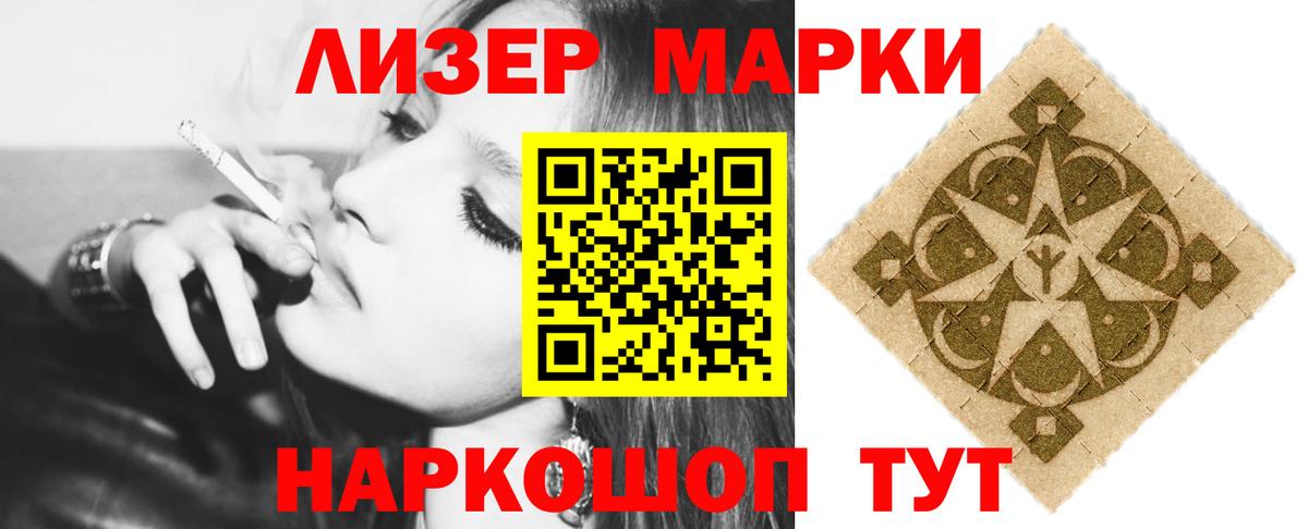 LSD-25 экстази ecstasy Звенигород