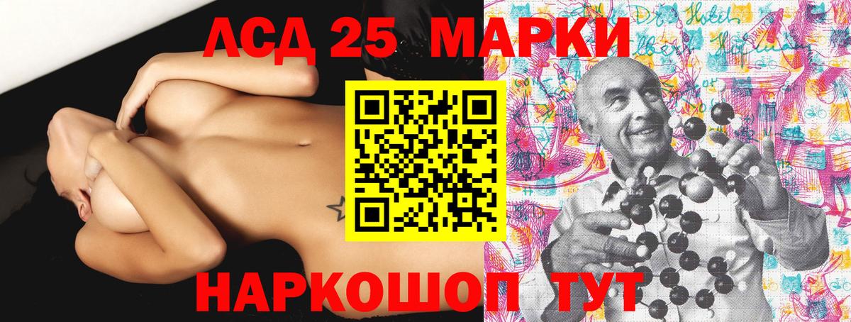 Наркотические марки 1500мкг  Вход с VPN  Звенигород  Наркотические марки 1500мкг 