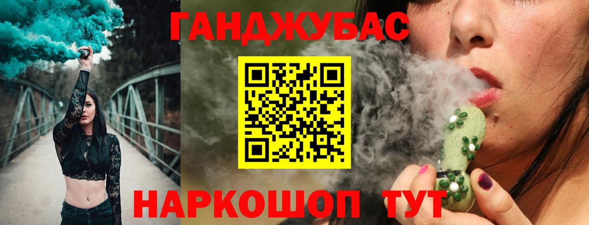 Канабис THC 21%  Каннабис Amnesia  Звенигород  Марихуана семена  Вход с VPN  МАРИХУАНА Ganja 