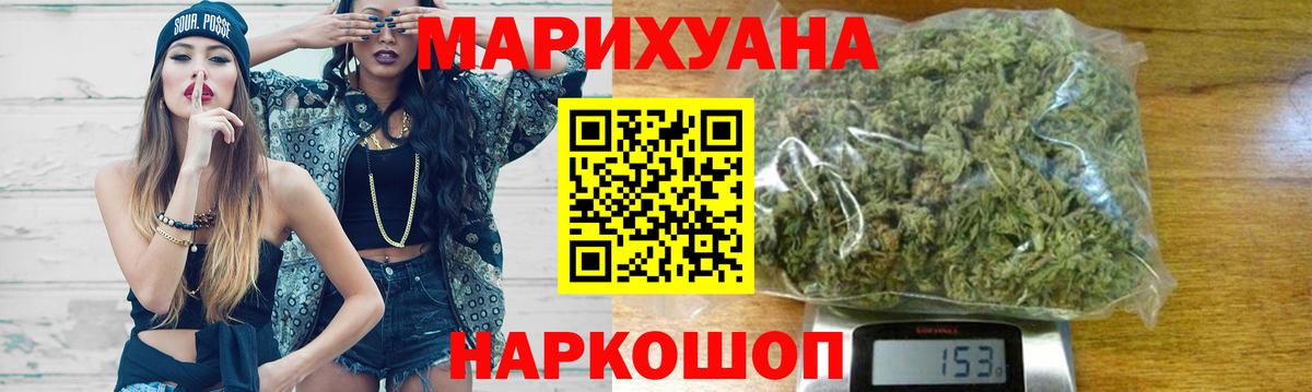 Конопля тримм Звенигород